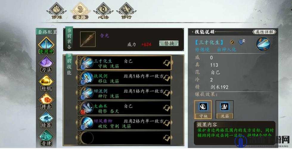 下一站江湖阴刀攻略，阴刀流怎么玩