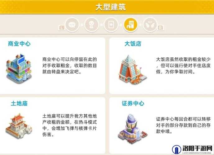 使命召唤手游大富翁芯片在哪里，大富翁芯片位置介绍