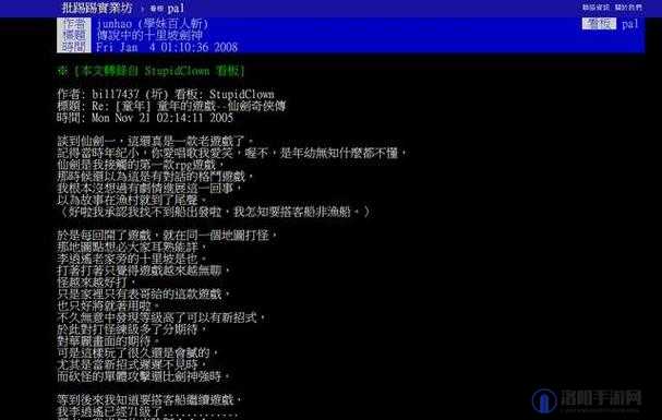 最强蜗牛剑神二弟子答案大全 剑神二弟子坐而论道攻略
