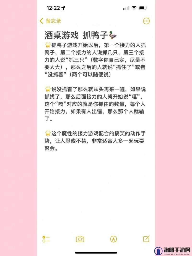 抖音抓鸭子游戏怎么玩,抓鸭子游戏规则及玩法详解