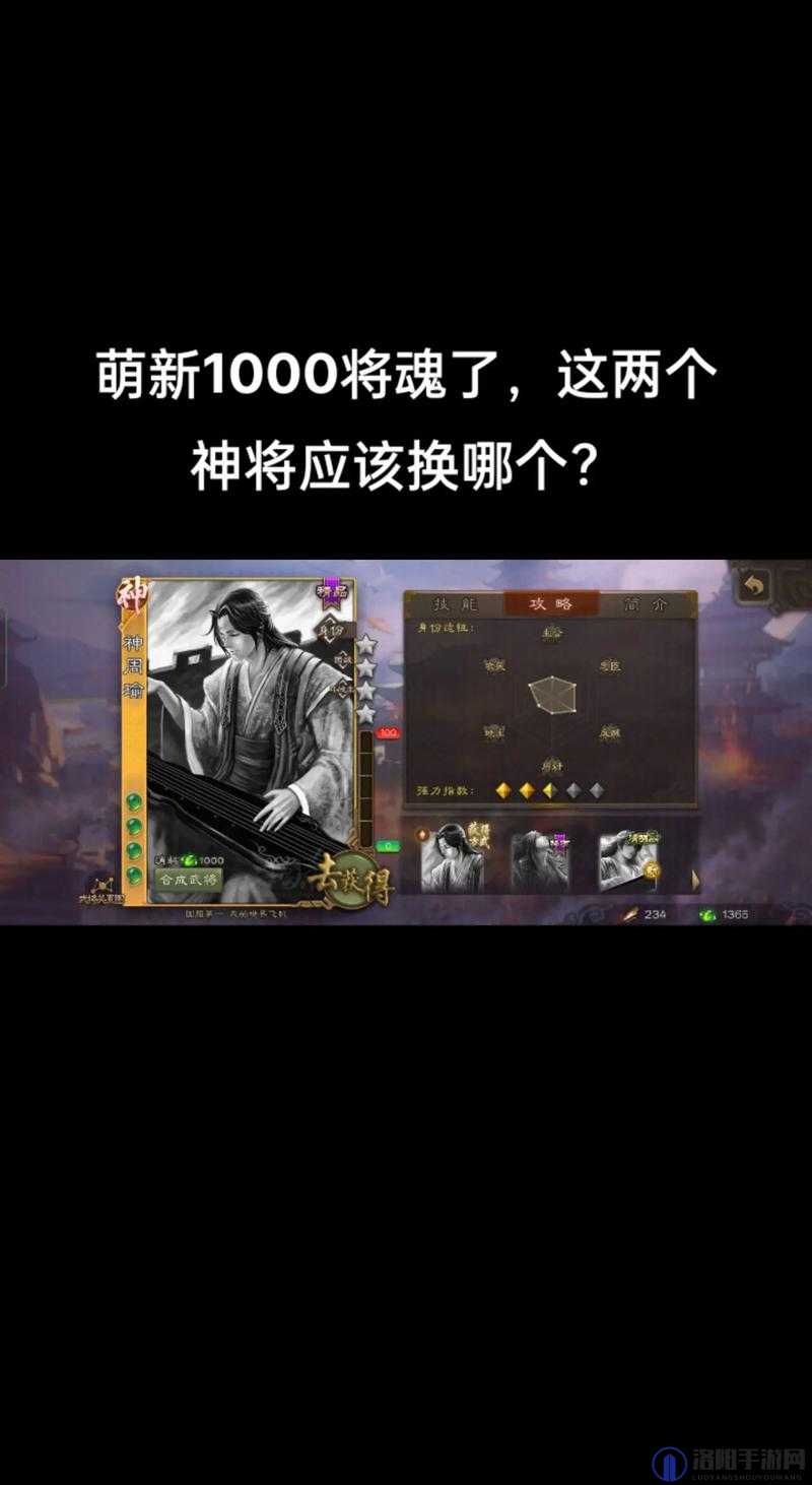 策魂三国,武将强度大揭秘,谁才是真王者?