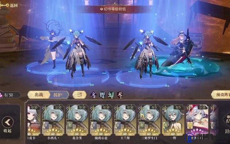 肯娘带队，轻松突破！幻书启世录契印10自动阵容全揭秘