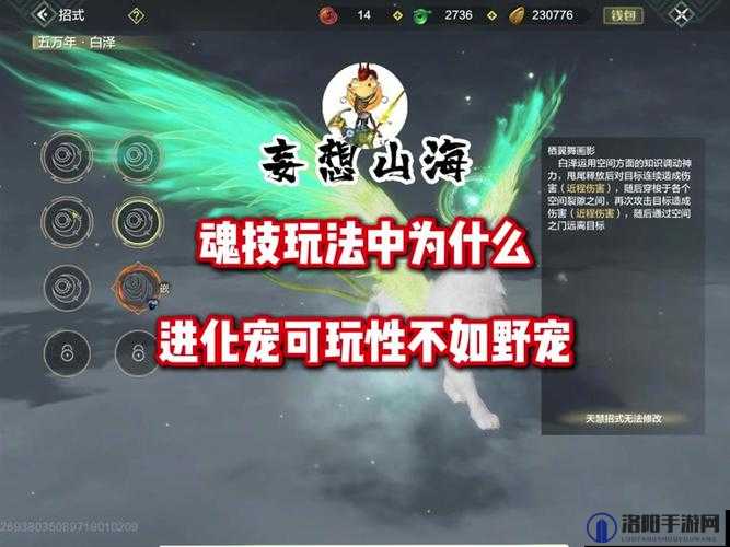 妄想山海星宿怎么重置，全面解析星宿重置方法