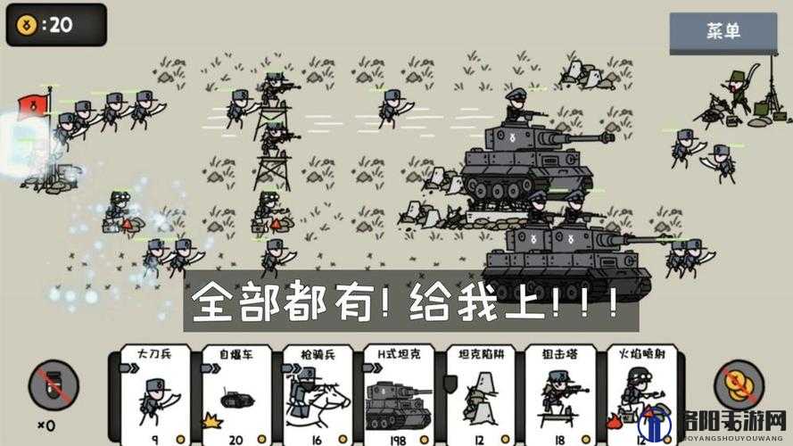 小士兵战争摩托车，前期关卡通关秘籍大公开