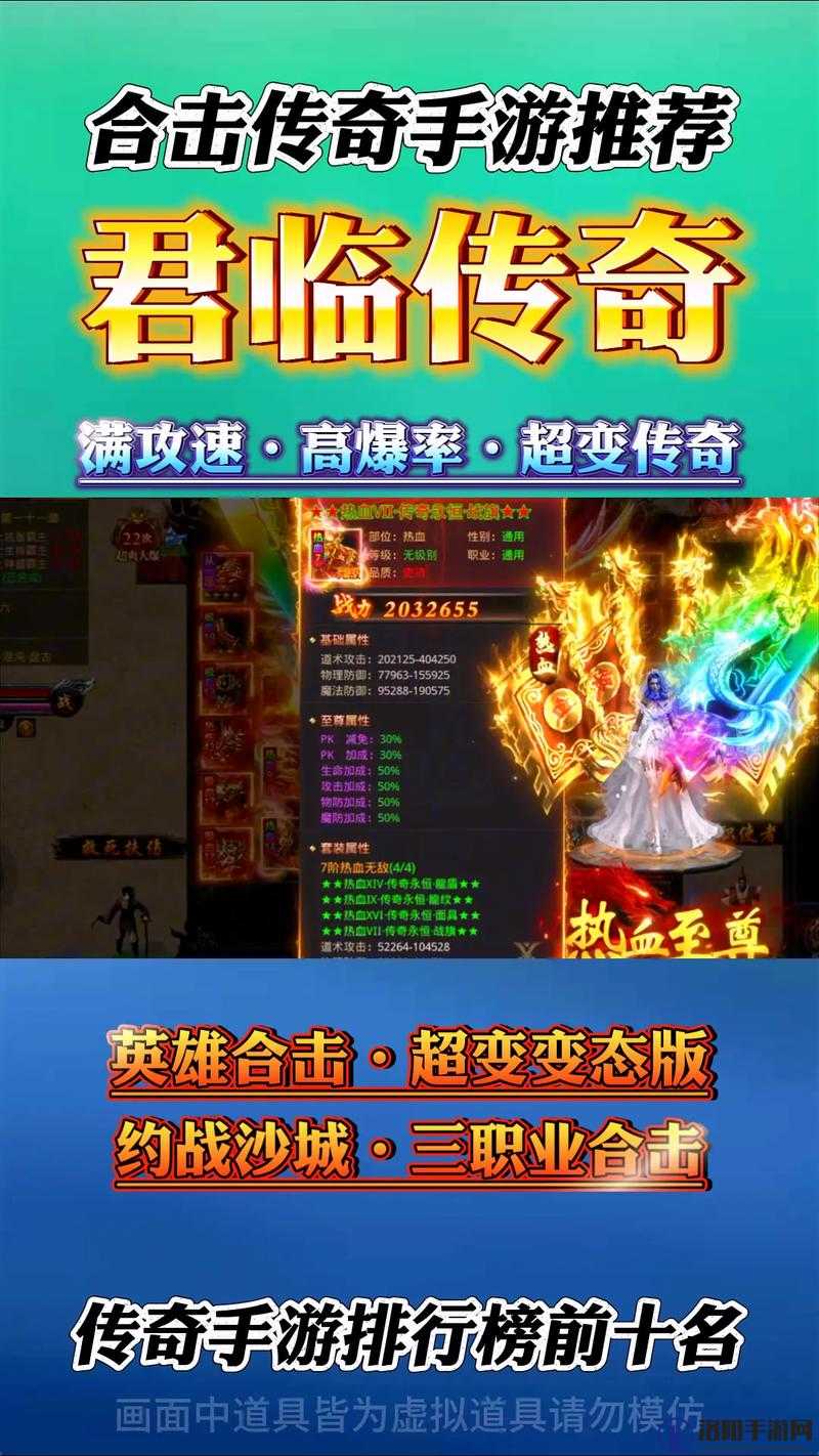 君临传奇侍卫系统该如何玩，侍卫系统玩法讲解