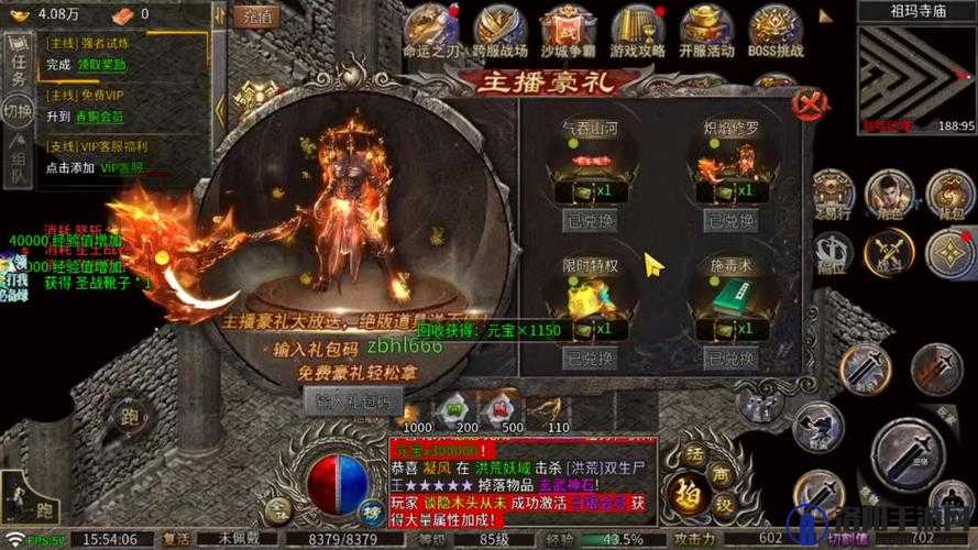 君临传奇元宝大作战活动该如何玩，元宝大作战活动玩法讲解
