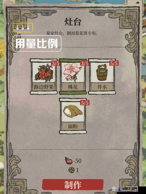 江南百景图桃花村白珍珠寻觅之旅