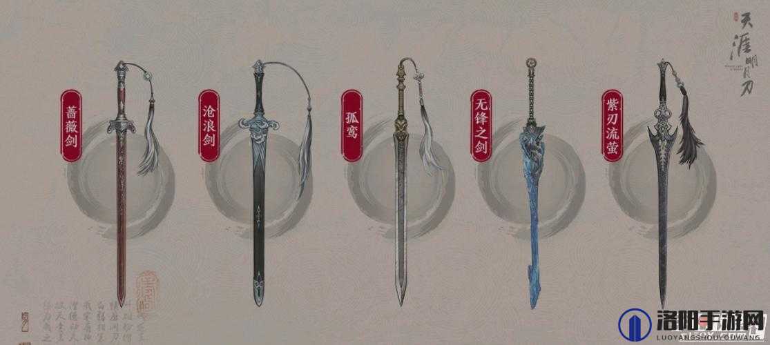 天涯明月刀手游锦鲤还原剑谱怎么完成，还原剑谱奇遇任务攻略