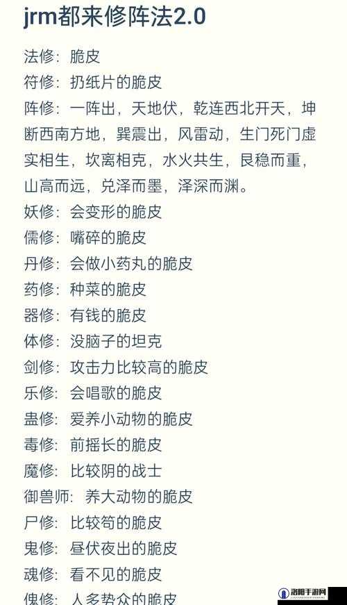 贪婪洞窟80层BOSS攻略，BOSS撒旦怎么打