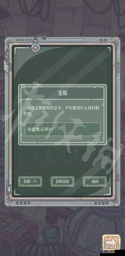 最强蜗牛，揭秘老旧终端与无限空间的密码