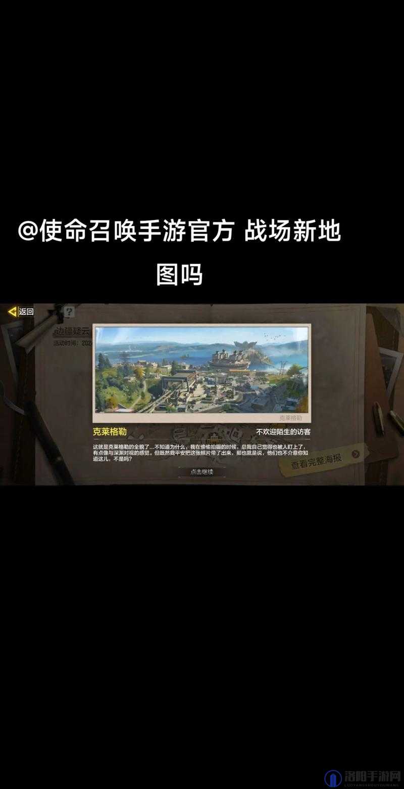 使命召唤手游音乐盒在哪里,战地音乐盒彩蛋任务攻略