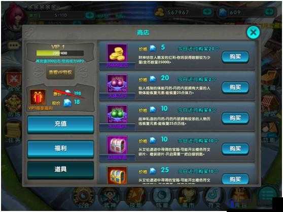 至尊传奇历练值该如何活动 历练值获取途径讲解