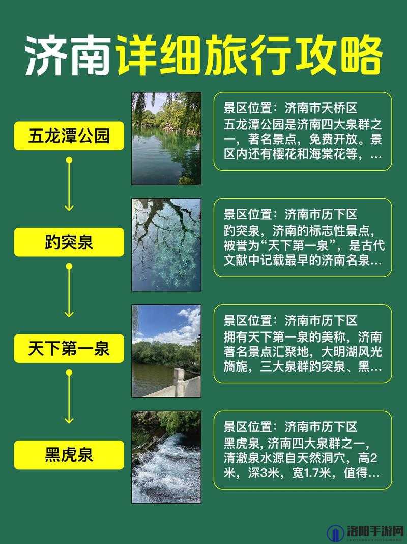 至尊传奇泉水采集任务该如何做，泉水采集任务完成攻略