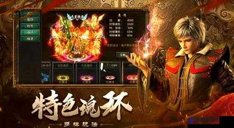 传奇战域战灵系统深度解析，解锁战斗新境界