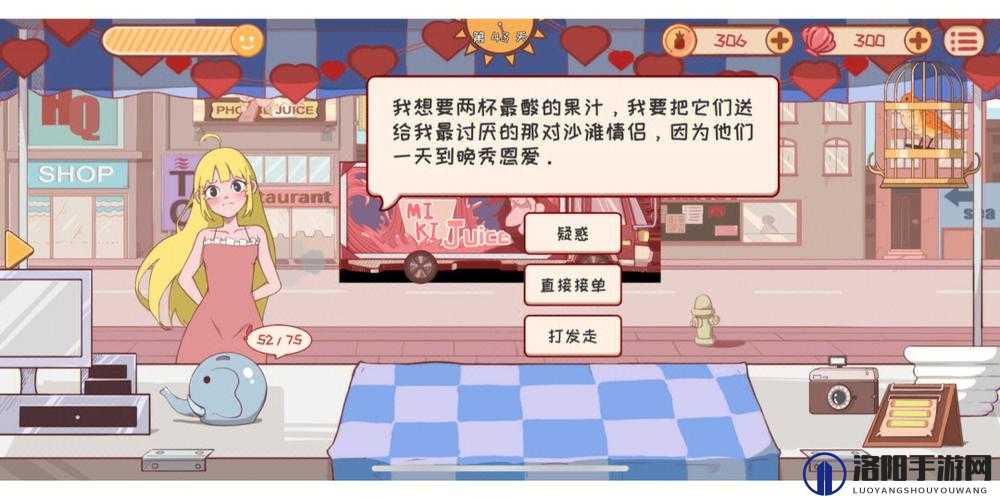 米琪果汁店新手攻略，打造梦幻果汁王国的秘籍