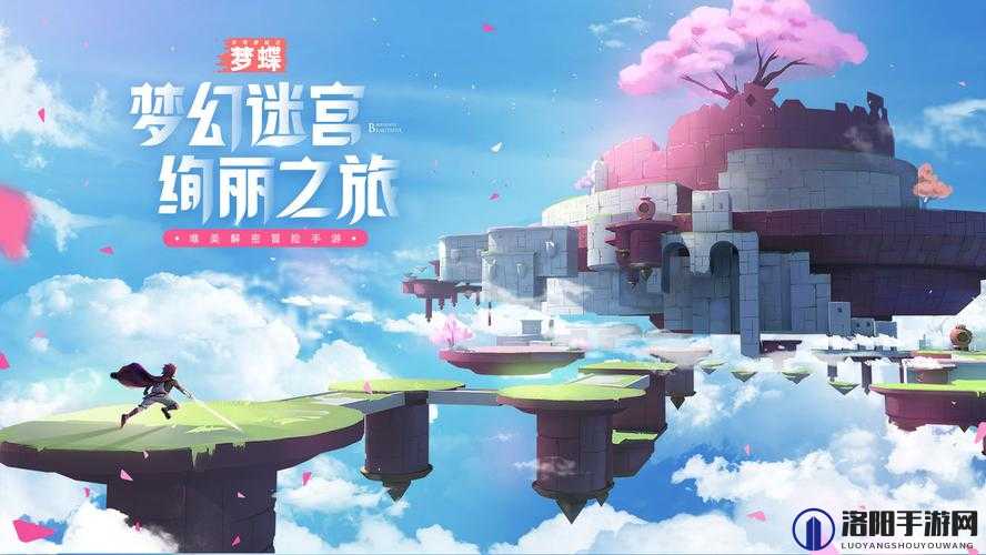 梦蝶第二关全攻略，解锁收集与BOSS战的艺术