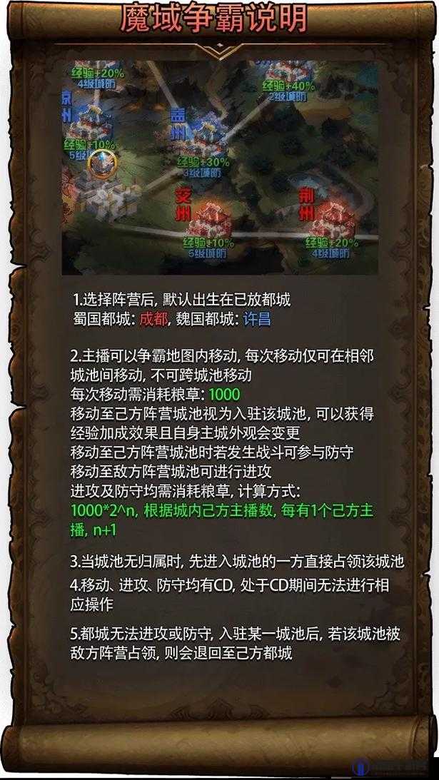 传奇战域全民夺宝活动该如何玩，全民夺宝活动玩法详细讲解