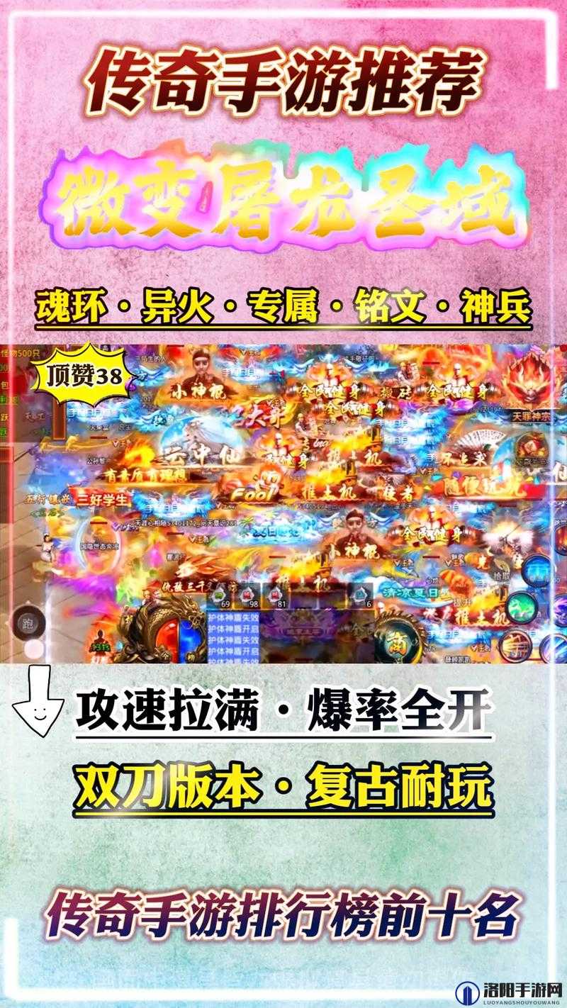 传奇战域圣域副本玩法讲解