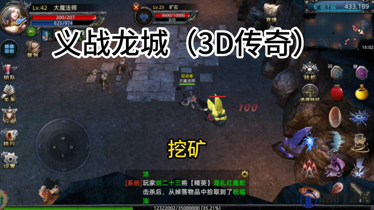 传奇战域矿洞争霸活动该如何玩，矿洞争霸活动玩法详细讲解