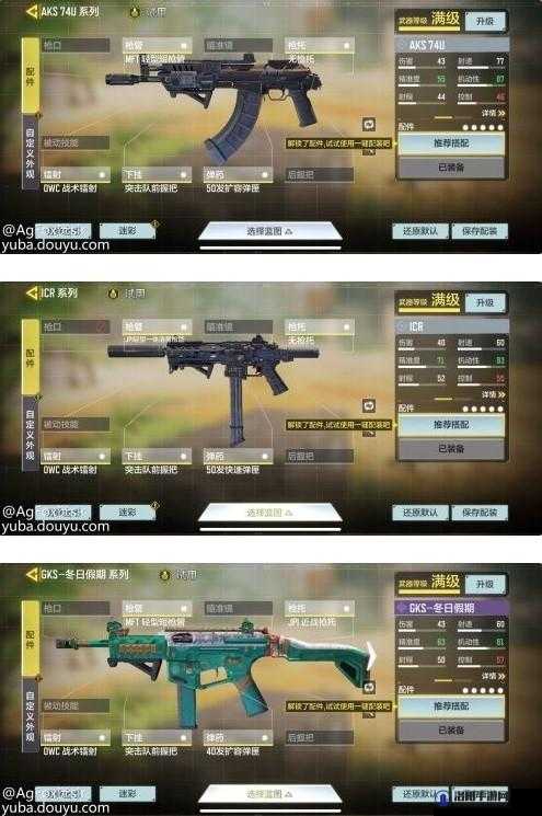 使命召唤手游戗械改装技巧分享，戗械改装攻略