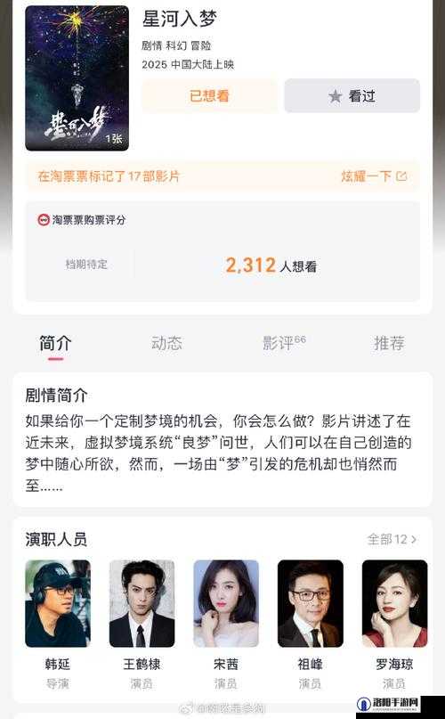 平行人生怎么当明星,当明星攻略