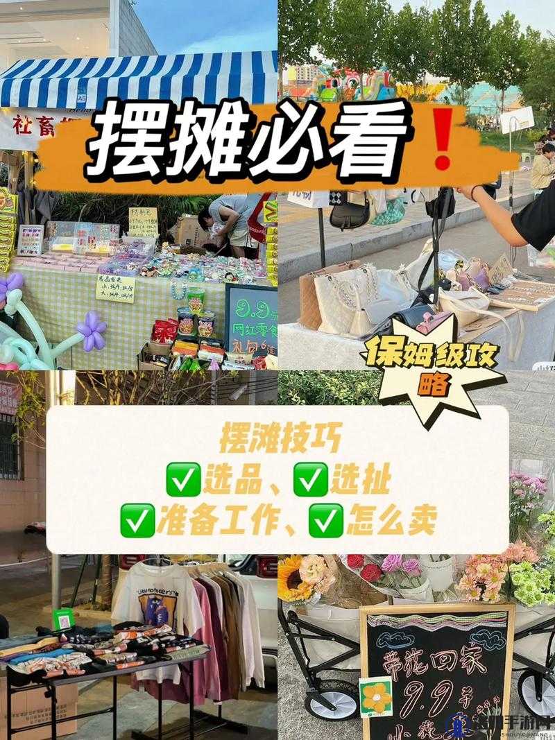 战神传奇该如何摆摊，摆摊方法详细讲解