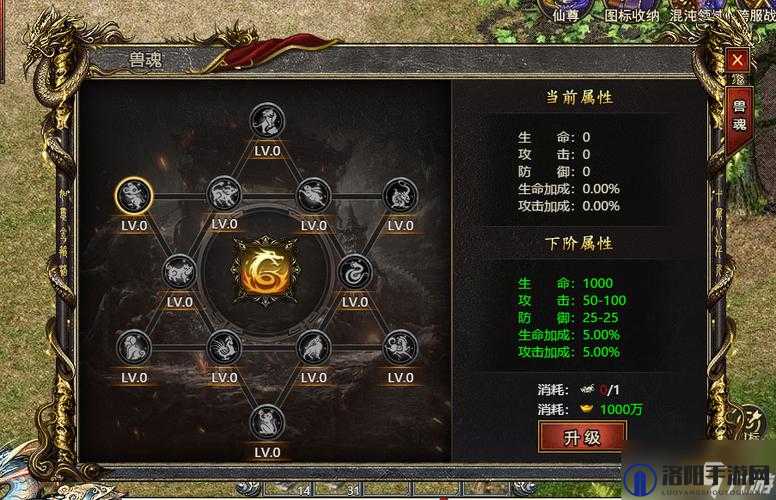 战神传奇狩魂玩法深度剖析，解锁神兽之力，铸就传奇之路