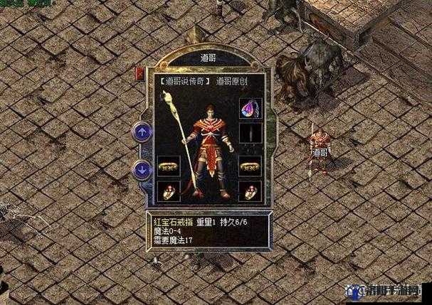 战神传奇灵戒玩法深度解析，解锁战斗新境界