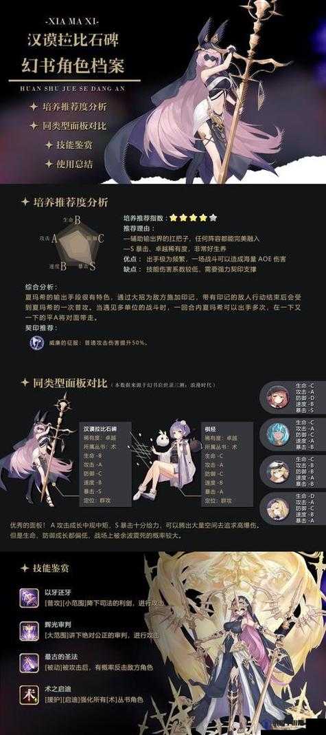 解锁历史智慧，幻书启世录康熙字典获取全攻略