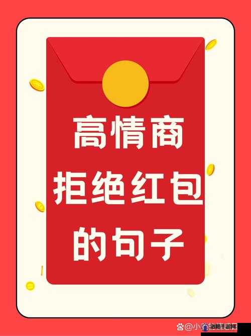 剑斩乾坤领红包是真的吗？领红包是不是骗人的？