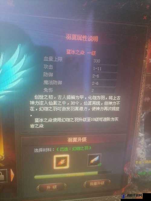 传奇世界金刚护体该如何获取，金刚护体获取途径讲解