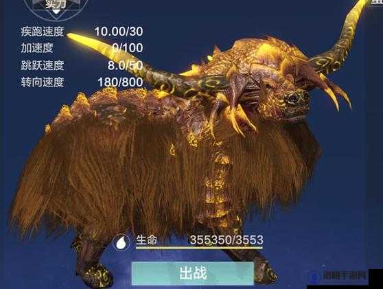 妄想山海百年蜚怎么打，百年蜚击杀攻略