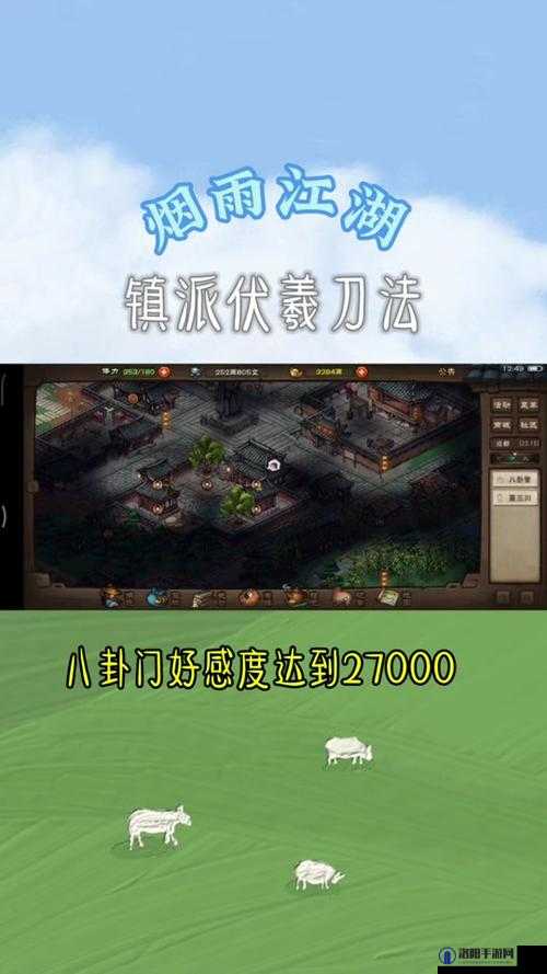 烟雨江湖八卦门仙真幻境怎么玩，八卦门仙真幻境玩法攻略