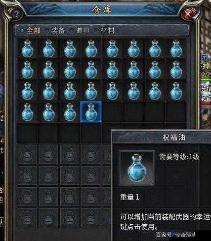 传奇世界祝福油该如何获取，祝福油获取途径讲解