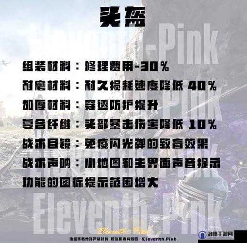 和平精英解密幸运数字12月28日深度解析