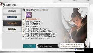 我的侠客不传之秘获取全攻略，解锁绝世武艺的钥匙