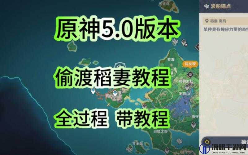 原神逆子的归乡成就怎么做,逆子的归乡成就任务攻略