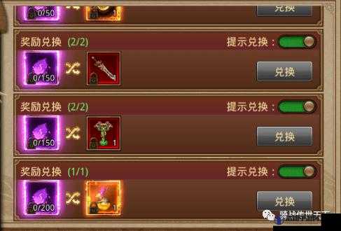 传奇世界回城神石该如何使用，回城神石使用方法讲解