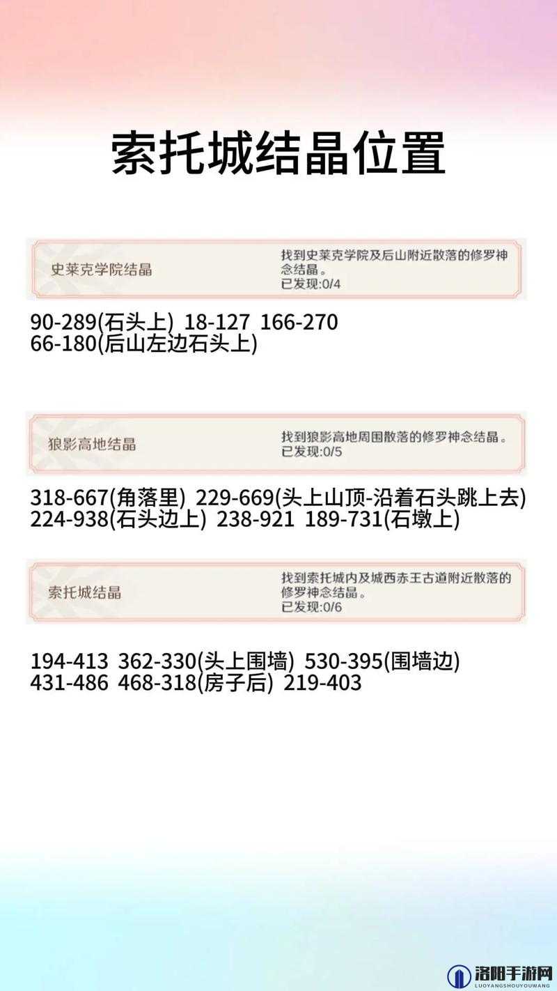 传奇世界器魂结晶该如何获取，器魂结晶获取攻略讲解