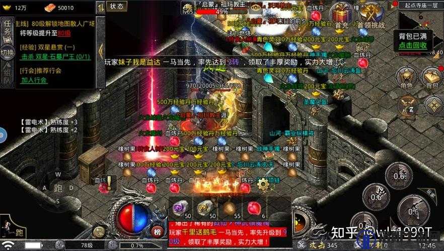 传奇世界元宝该如何获得，元宝获取途径讲解