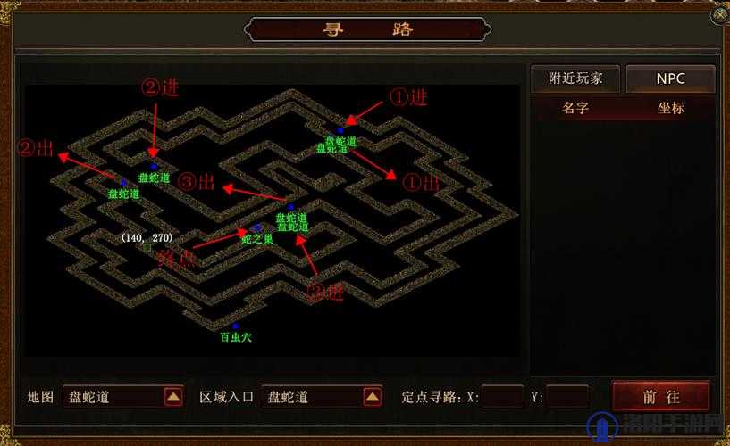 传奇世界探宝地图玩法讲解