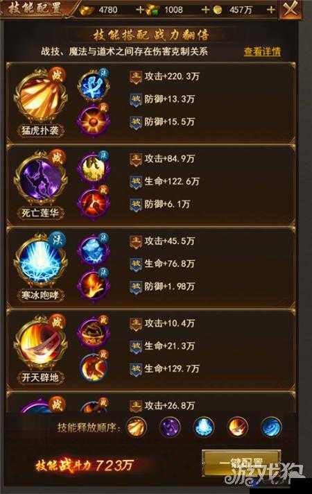 传奇世界星辰洗礼该如何玩，星辰洗礼玩法讲解