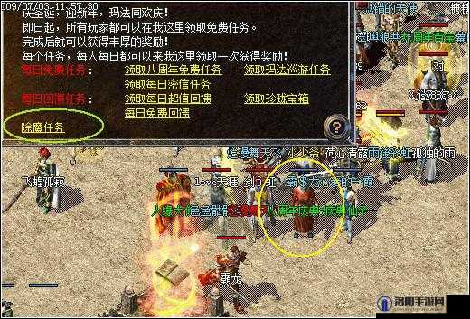 传奇国度除魔任务该如何完成，除魔任务完成攻略讲解