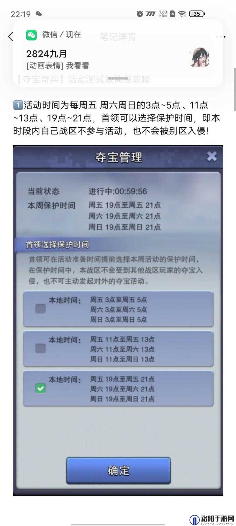 传奇国度夺宝奇兵该如何玩，夺宝奇兵玩法讲解