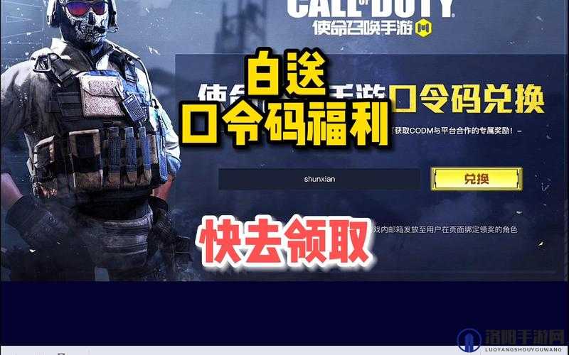 使命召唤手游预约礼包在哪领取？预约礼包免费领取攻略