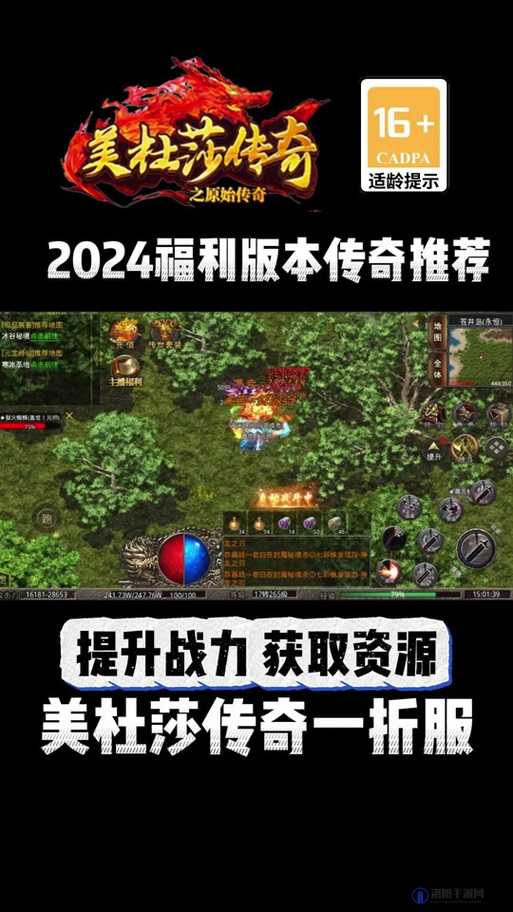美杜莎传奇押送囚犯任务该如何做,押送囚犯任务攻略讲解