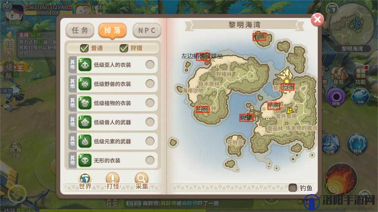 光明领主永恒遗迹路线与通关攻略