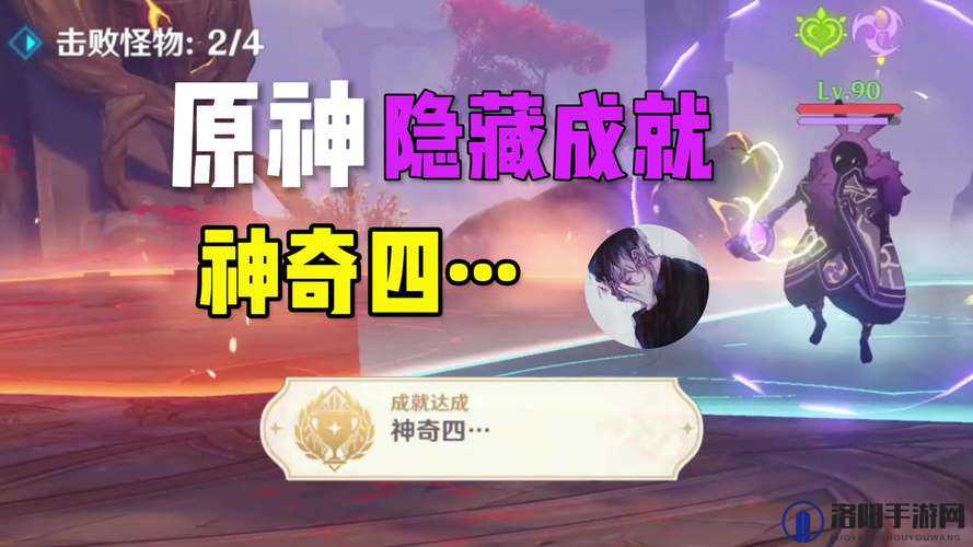 原神一猪五吃成就怎么达成，揭秘一猪五吃隐藏成就