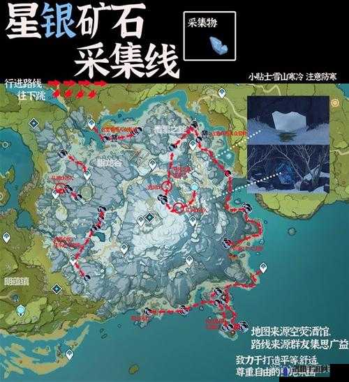 原神星银矿石在哪里最多？星银矿石位置分布详解