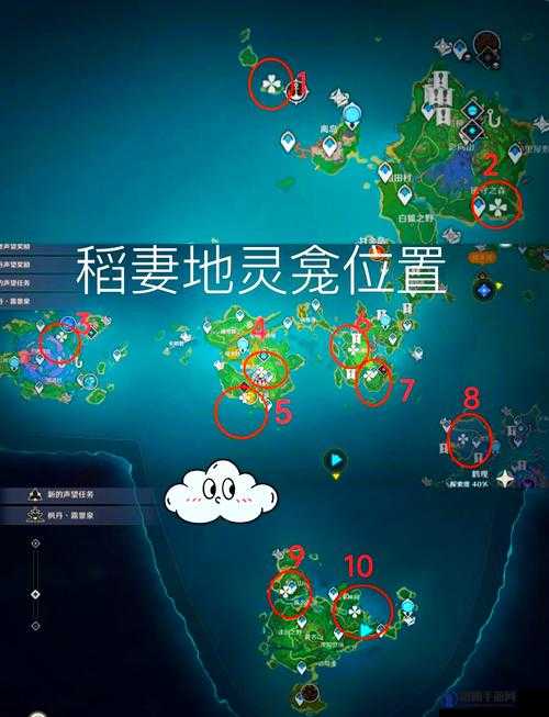 原神探索，群玉阁再现任务全揭秘